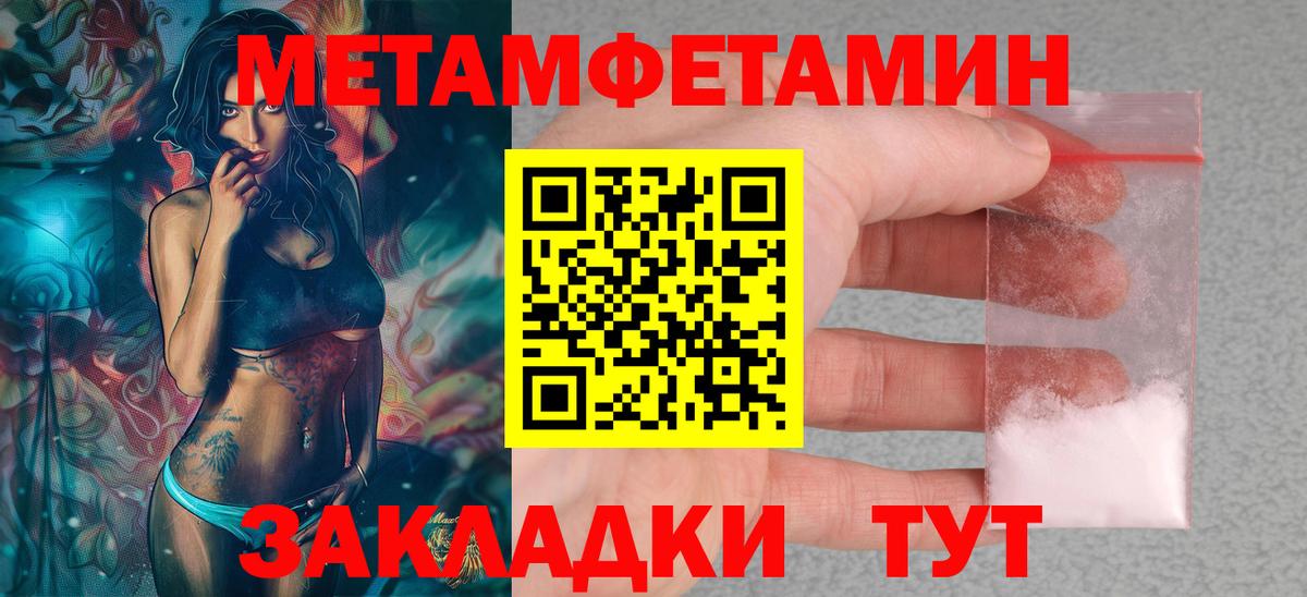 АМФ VHQ  АМФЕТАМИН  АМФ  Лесозаводск  это клад  Вход с VPN 