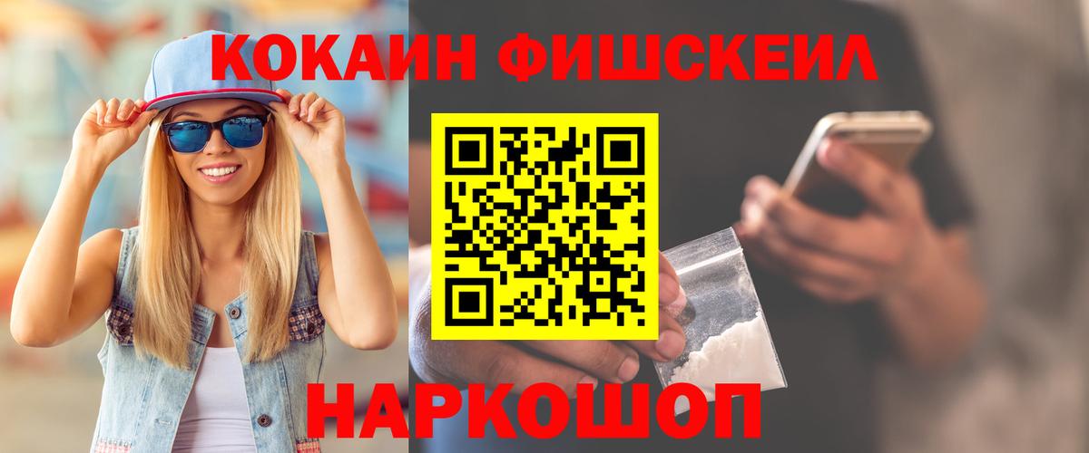Cocaine  COCAIN Боливия  Cocaine Перу  Вход с VPN  Лесозаводск 