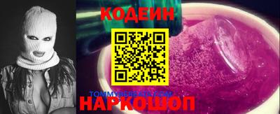 альфа пвп VHQ Бузулук