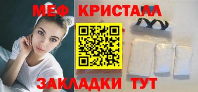 меф Будённовск