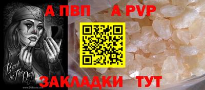 альфа пвп VHQ Бузулук