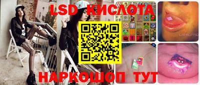 меф Будённовск