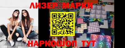 меф Будённовск