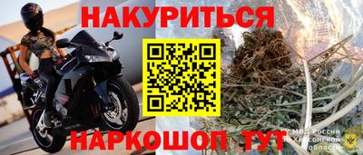 альфа пвп VHQ Бузулук
