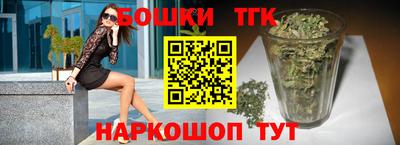 меф Будённовск