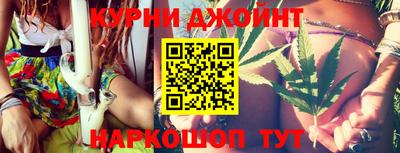 гашиш Бугуруслан