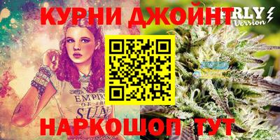 гашиш Бугуруслан