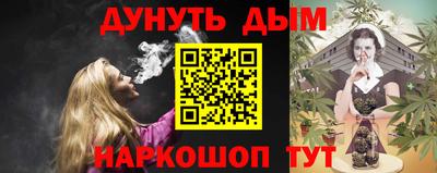 гашиш Бугуруслан