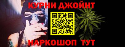 гашиш Бугуруслан