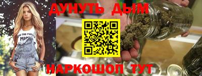 меф Будённовск