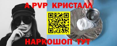 меф Будённовск