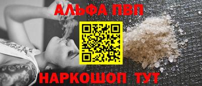 гашиш Бугуруслан