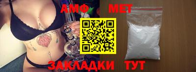 меф Будённовск
