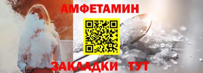 меф Будённовск