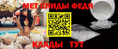 альфа пвп VHQ Бузулук