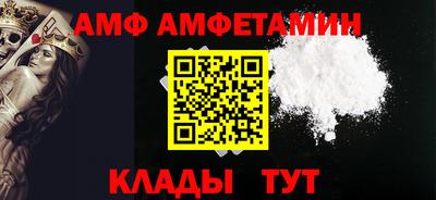 альфа пвп VHQ Бузулук