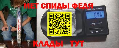 альфа пвп VHQ Бузулук