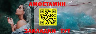 альфа пвп VHQ Бузулук