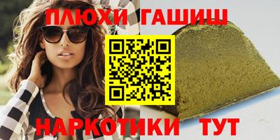 альфа пвп VHQ Бузулук