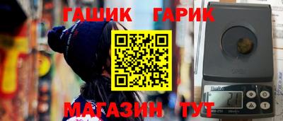 меф Будённовск