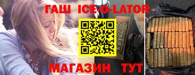 меф Будённовск