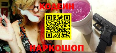 меф Будённовск