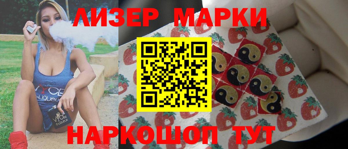 LSD-25 экстази ecstasy  Вход с VPN  Лесозаводск  ЛСД экстази ecstasy 