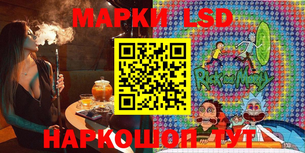 Марки NBOMe 1500мкг  Вход с VPN  Лесозаводск 