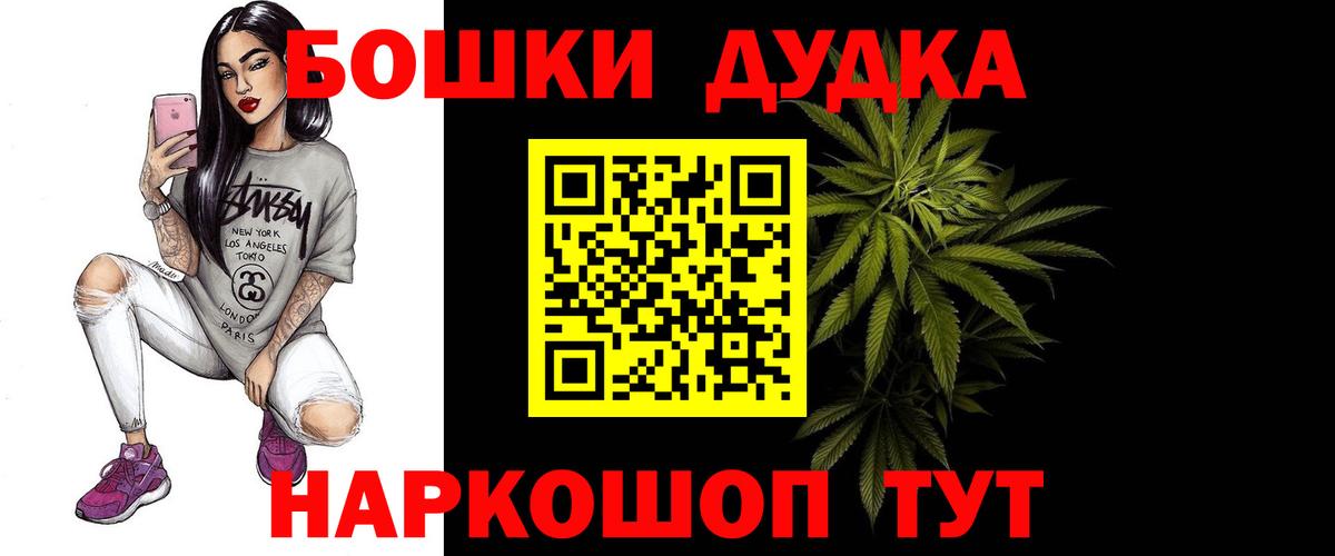Бошки марихуана гибрид Лесозаводск