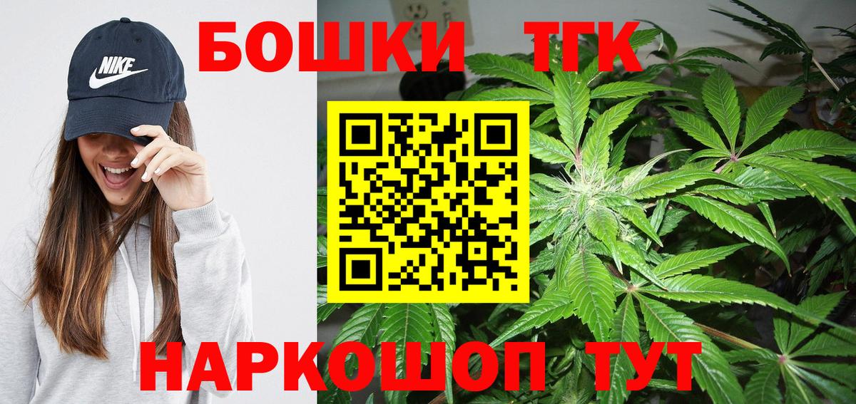 Лесозаводск  Бошки Шишки Ganja  Вход с VPN  Марихуана SATIVA & INDICA  МАРИХУАНА THC 21% 